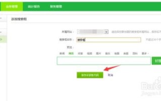 未备案网站能否注册百度广告联盟或谷歌广告联盟？解析与探讨