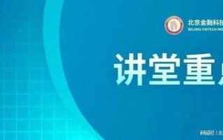振北移动联盟，重塑数字时代下的商业版图