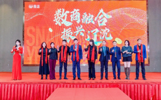 沃诚联盟，携手并进，共创商业新纪元