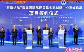 点金联运，重塑金融与实体产业的共赢生态