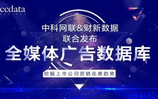 一语广告联盟，重塑营销生态，引领创意广告新纪元
