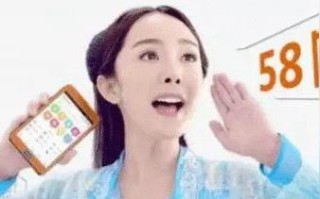 58广告联盟，打造高效营销渠道，引领数字时代广告新风尚