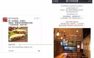 恒盛广告联盟，打造高效精准广告投放的秘诀