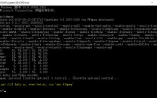 SEO新手求教，如何把广告联盟的代码放在网站之中