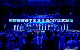 凤凰联盟，重塑全球创新生态的跨界协作力量