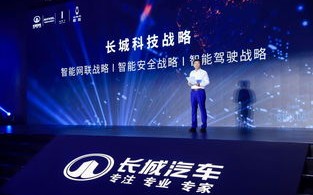 360搜索联盟，重塑互联网搜索生态，引领智能搜索新时代