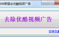 图视广告联盟的计费方式解析