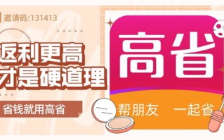 淘宝联盟是真的吗？需要什么条件？