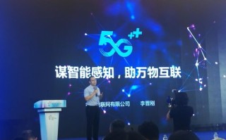 E联联盟，重塑数字时代下的合作生态