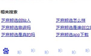 伊甸园交友cps联盟，重塑现代社交新生态