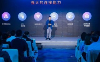 微信联盟，重塑社交生态，开启智慧生活新篇章