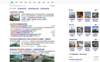 垃圾站申请百度联盟会被K站吗？