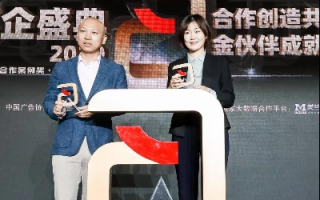 好牛广告联盟，打造高效广告合作，引领数字营销新风尚