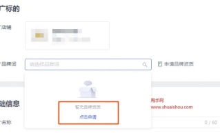 哪个广告联盟不用审核网站？探索无审核网站的广告联盟
