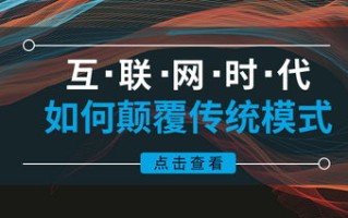 弹窗广告联盟，互联网营销的新篇章