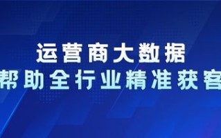 深度剖析广告联盟测评，揭秘真相，助你精准选择
