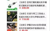 揭秘网赚联盟，如何在互联网浪潮中合法赚取额外收入
