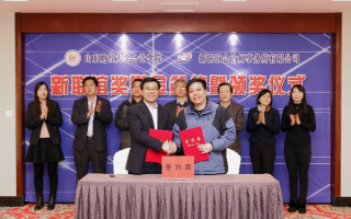 诚合CPA联盟，携手共进，共创会计行业新篇章
