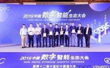 004广告联盟，重塑数字营销生态的先锋力量