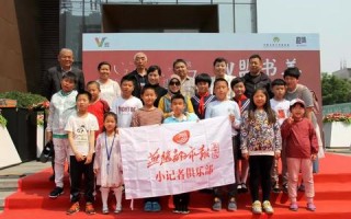 书香满中华，中国书盟的崛起与影响