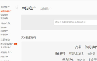 淘宝联盟可以自己推广自己买吗？深度解析与实战攻略