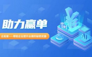 搜宝广告联盟，开启智能营销新篇章
