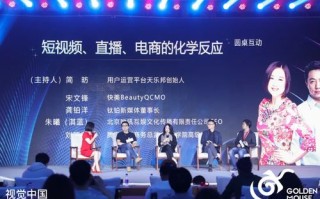 商娱网盟，重塑商业与娱乐的边界，引领数字时代新潮流