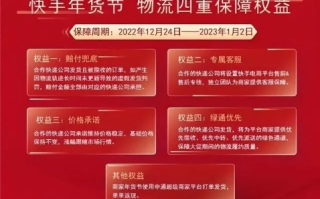 揭秘淘宝联盟，非淘宝客也能享受购物返佣的真相