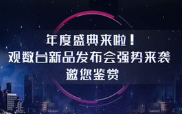 新艺广告联盟，重塑数字营销新生态，引领创意广告新潮流