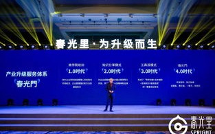 盛世联盟，共创未来，携手共赢的全球化时代