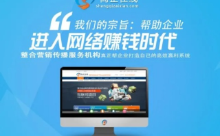 网商管家，重塑电商管理新生态，引领数字时代商业变革