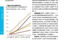 51营销，解锁数字时代下的市场营销新策略