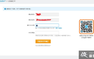 怎么样认证银行卡淘宝联盟