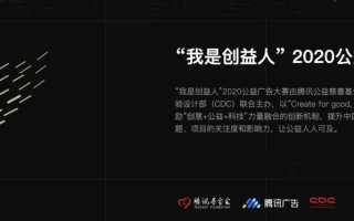 广告人联盟，创意无限，共赢未来