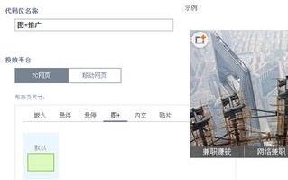 做百度广告需要网站备案吗？及无需备案的广告联盟推荐
