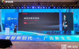8月传媒广告联盟，重塑数字营销新生态，引领品牌创新之路