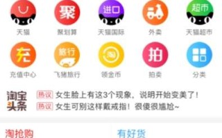 淘宝联盟高佣金获取攻略，从入门到精通