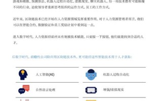 bfsoo弹窗日付联盟，重塑数字营销新生态