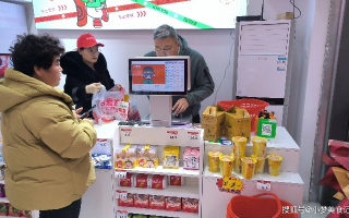 乐天惠，以智慧零售引领消费新风尚