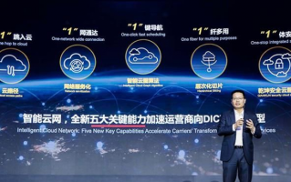 方云移动联盟，重塑未来通信生态的先锋力量