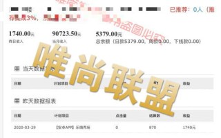 怎样利用广告联盟赚钱，广告联盟的具体实施过程详解