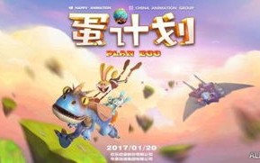 羞羞联盟，一场关于友情、勇气与自我超越的奇妙旅程