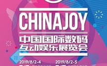 赢正网吧增值联盟，共创网吧行业新生态，共赢未来数字娱乐时代