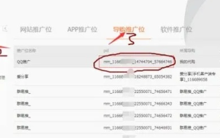 自动化工具助力淘宝联盟，批量转发，轻松赚取收益