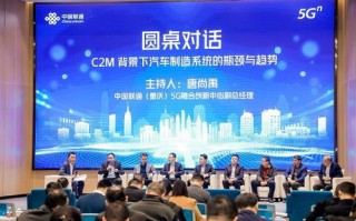 114联盟，携手并进，共创数字时代新篇章