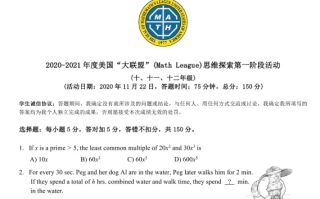 探索可靠CPC联盟，揭秘WEB联盟的选择之道