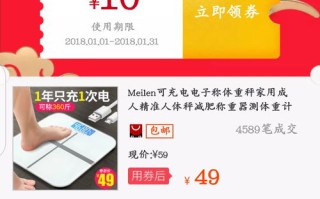 淘宝联盟机器人自动发送优惠券，高效营销的新利器