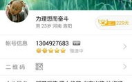 淘宝联盟新手推广攻略，无需购买广告，也能有效推销商品