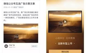 站长广告，打造高效广告策略，提升网站流量与收益