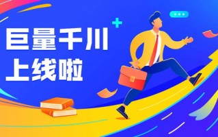 瑞虎广告联盟，打造高效广告平台，助力企业精准营销